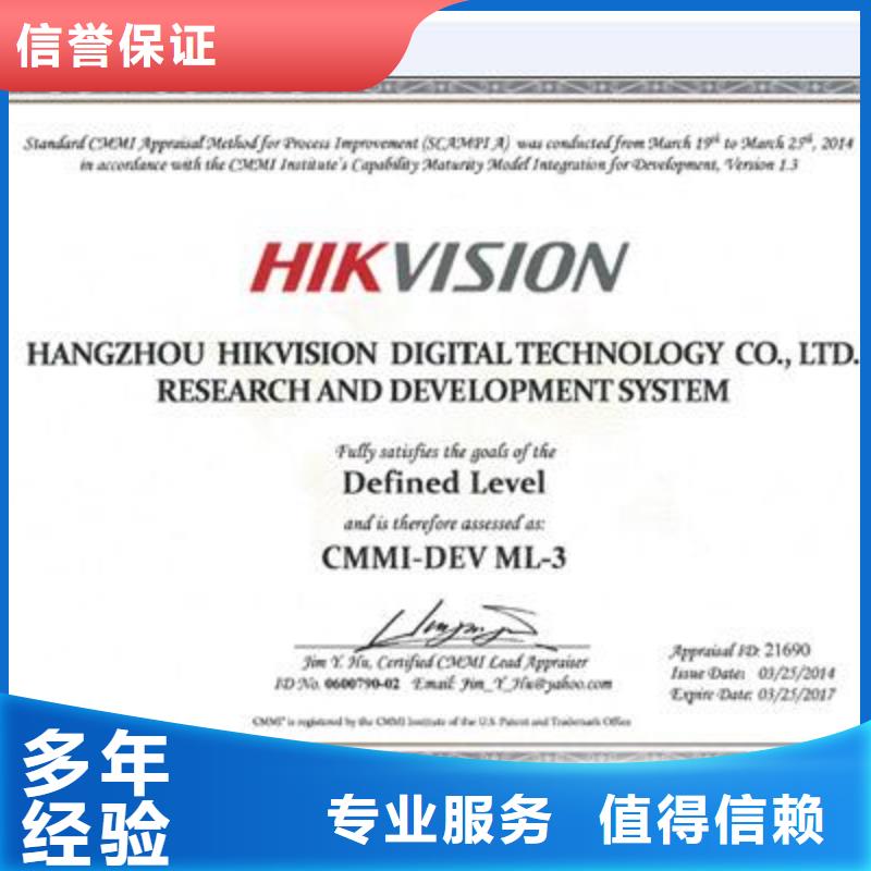 【CMMI認(rèn)證】-ISO13485認(rèn)證隨叫隨到