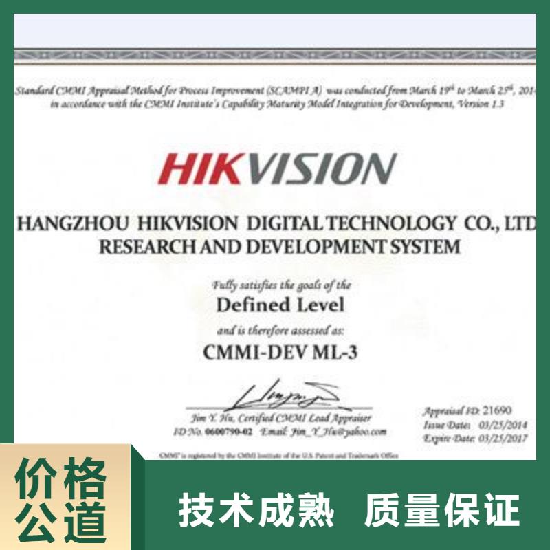 【CMMI認(rèn)證GJB9001C認(rèn)證有實力】