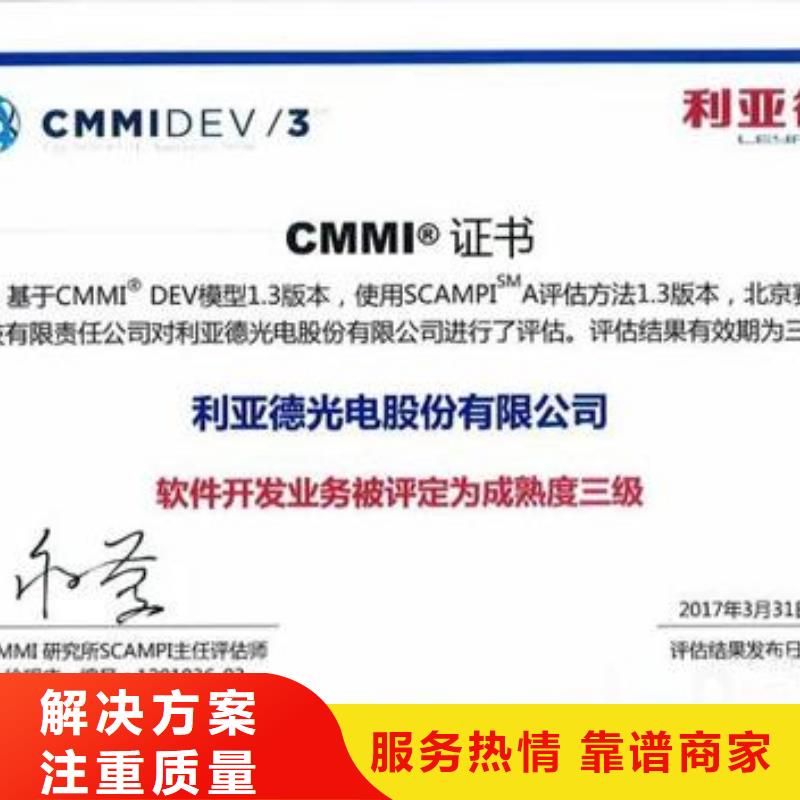 CMMI认证-ISO13485认证专业团队