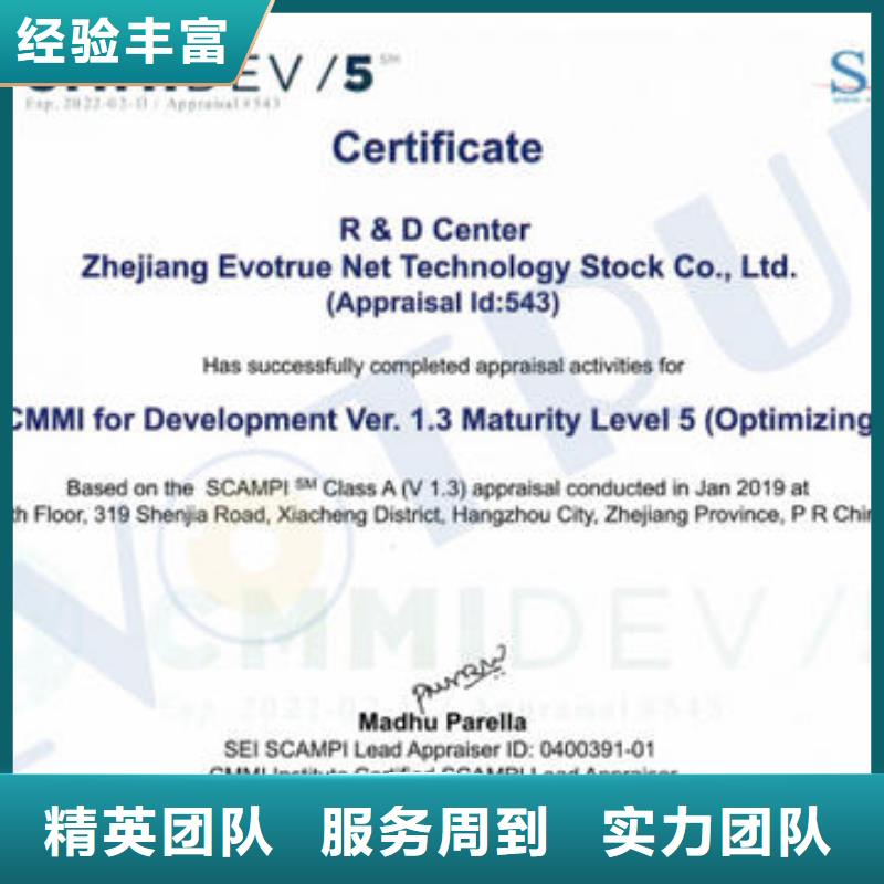 CMMI認證ISO13485認證口碑商家