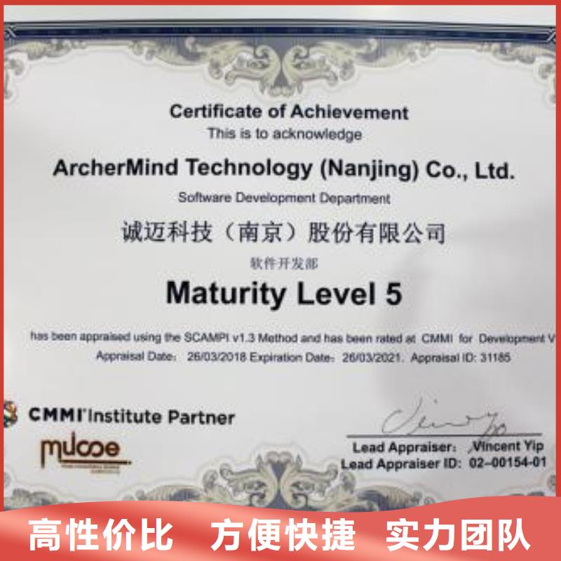 CMMI認(rèn)證AS9100認(rèn)證價(jià)格美麗