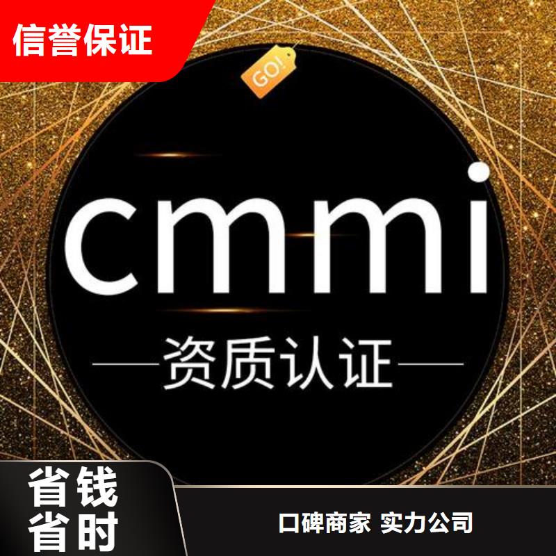 CMMI认证-ISO13485认证专业团队