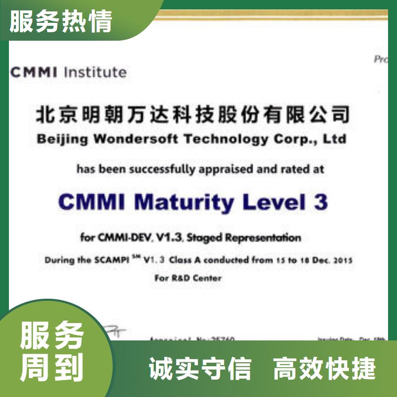 CMMI认证【ISO14000\ESD防静电认证】多年行业经验