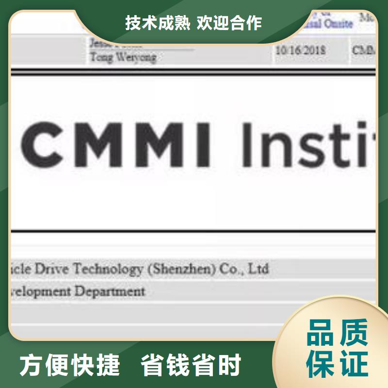 CMMI認證,ISO14000\ESD防靜電認證專業承接