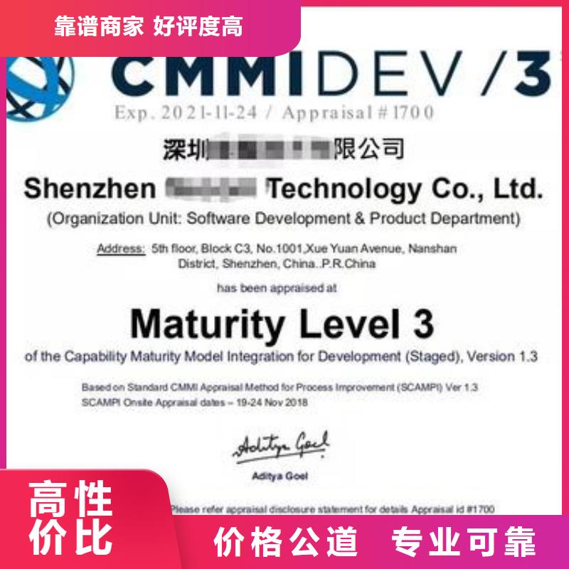 CMMI認證,ISO14000\ESD防靜電認證專業承接
