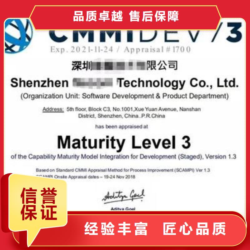 CMMI認證ISO14000\ESD防靜電認證收費合理