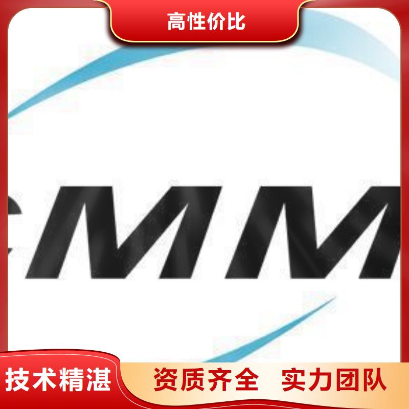CMMI认证,ISO14000\ESD防静电认证专业承接