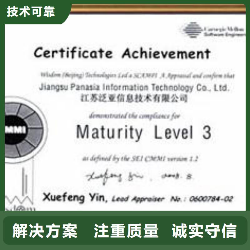 CMMI認證ISO14000\ESD防靜電認證收費合理