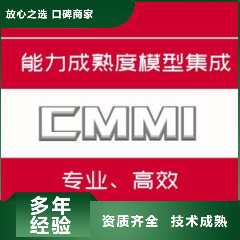 【CMMI認證】AS9100認證優(yōu)質服務