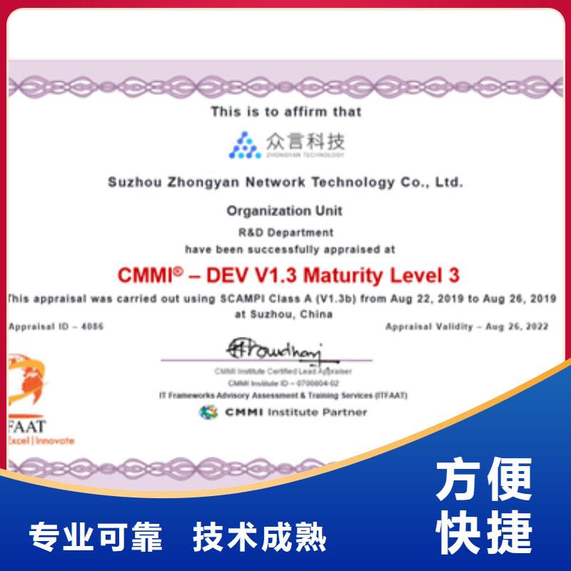 CMMI認證ISO14000\ESD防靜電認證收費合理