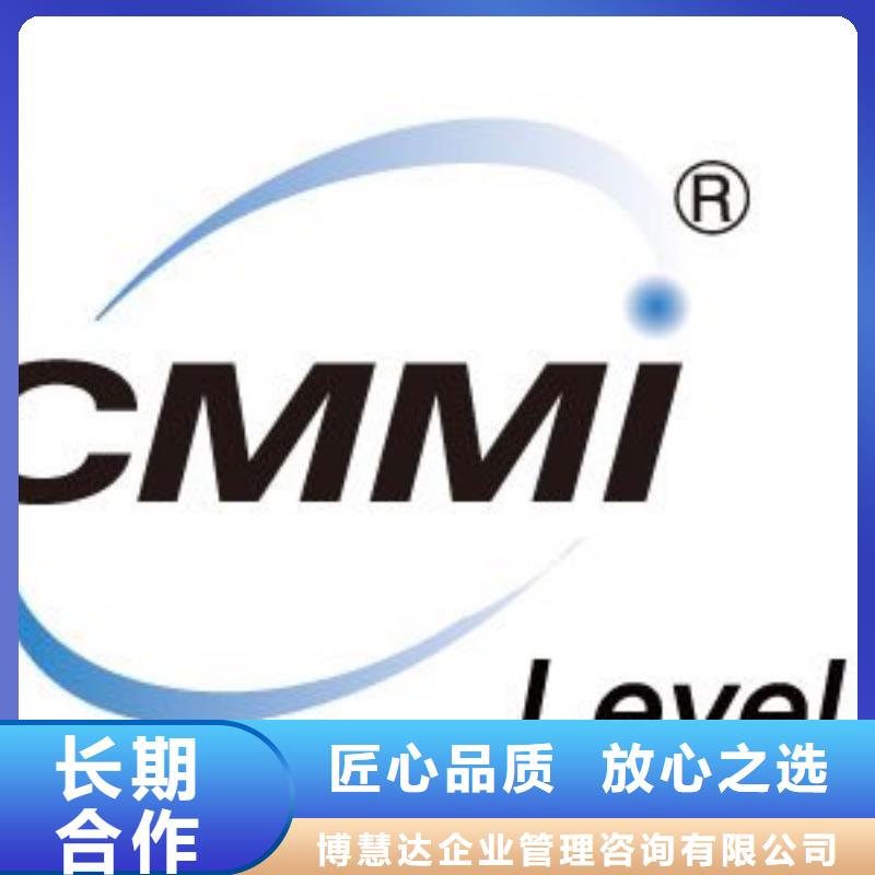 CMMI认证-ISO13485认证专业团队