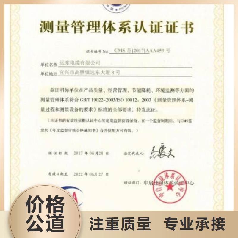 ISO10012认证ISO13485认证欢迎询价