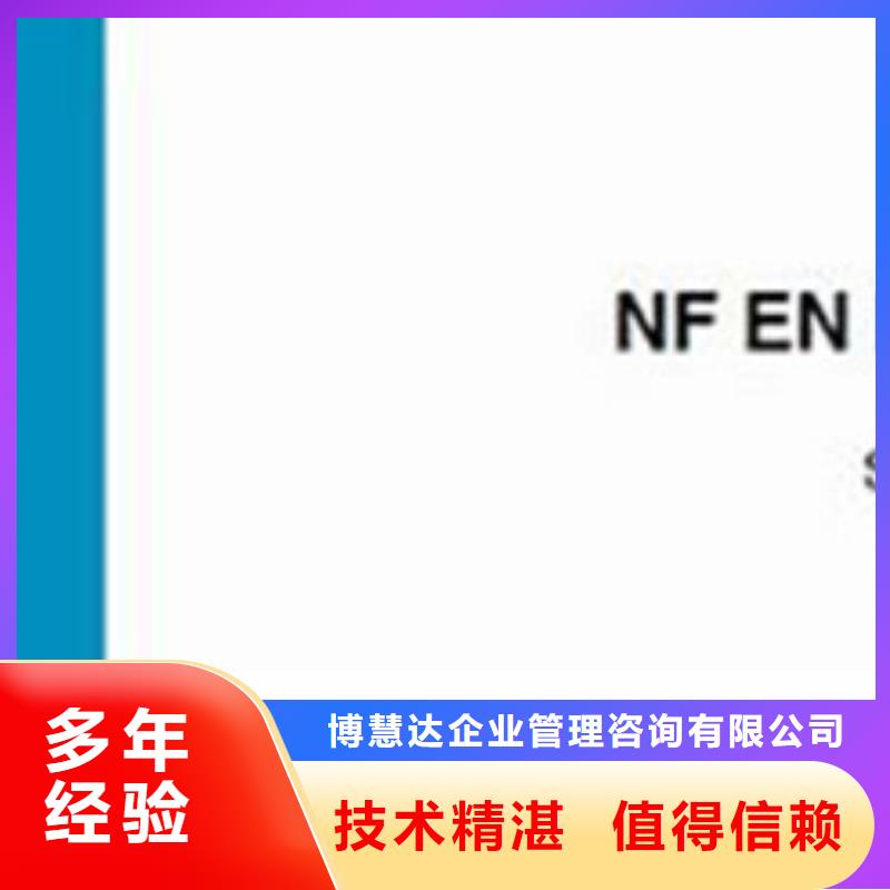 【ISO10012認證IATF16949認證專業服務】