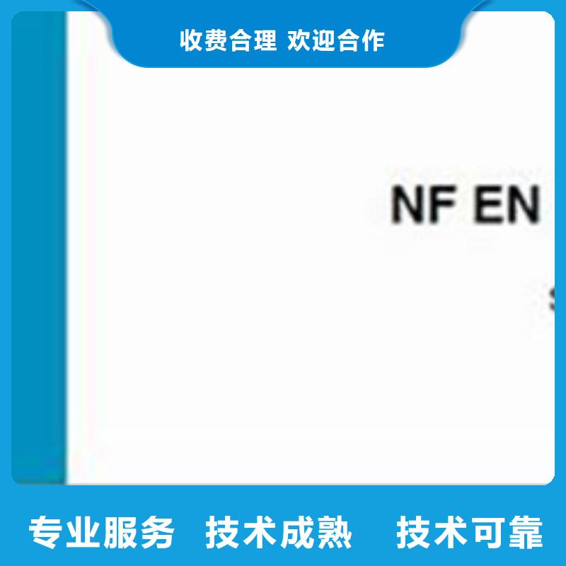 ISO10012认证AS9100认证从业经验丰富