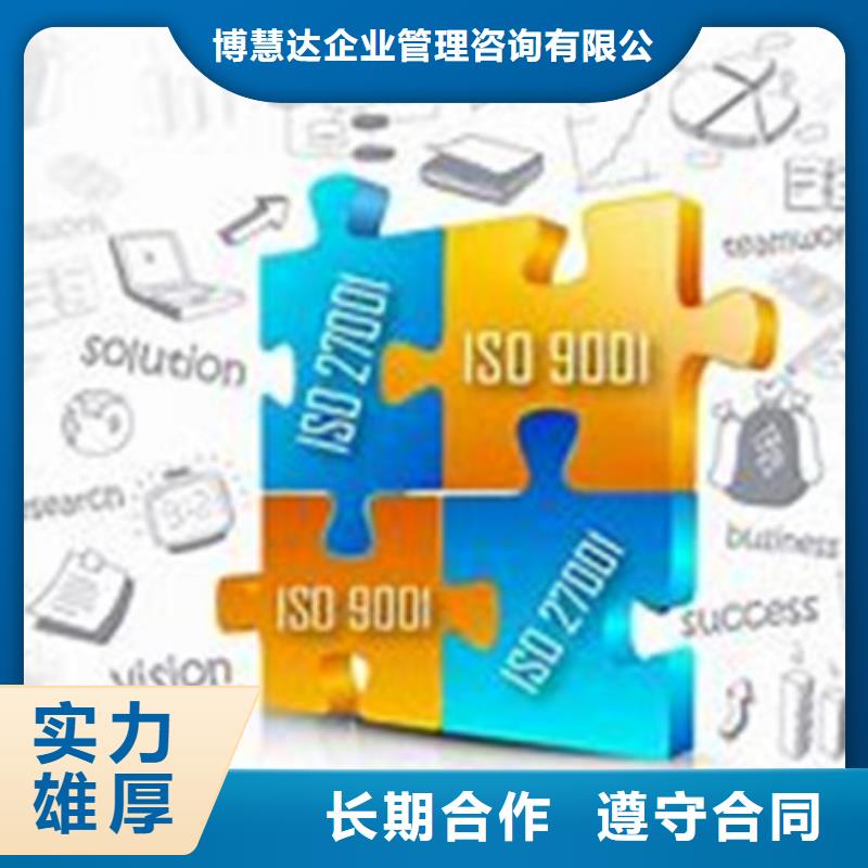 ISO10012認證_AS9100認證免費咨詢