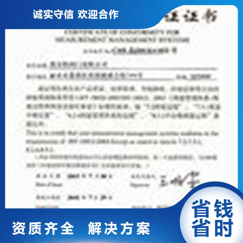 ISO10012認(rèn)證,AS9100認(rèn)證實力強(qiáng)有保證