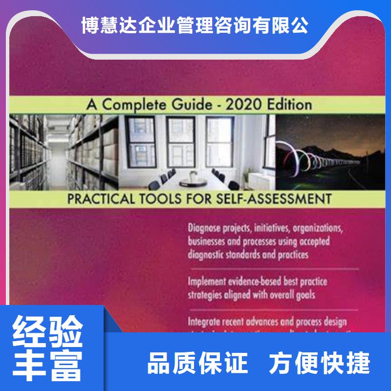 ISO10012认证FSC认证专业品质