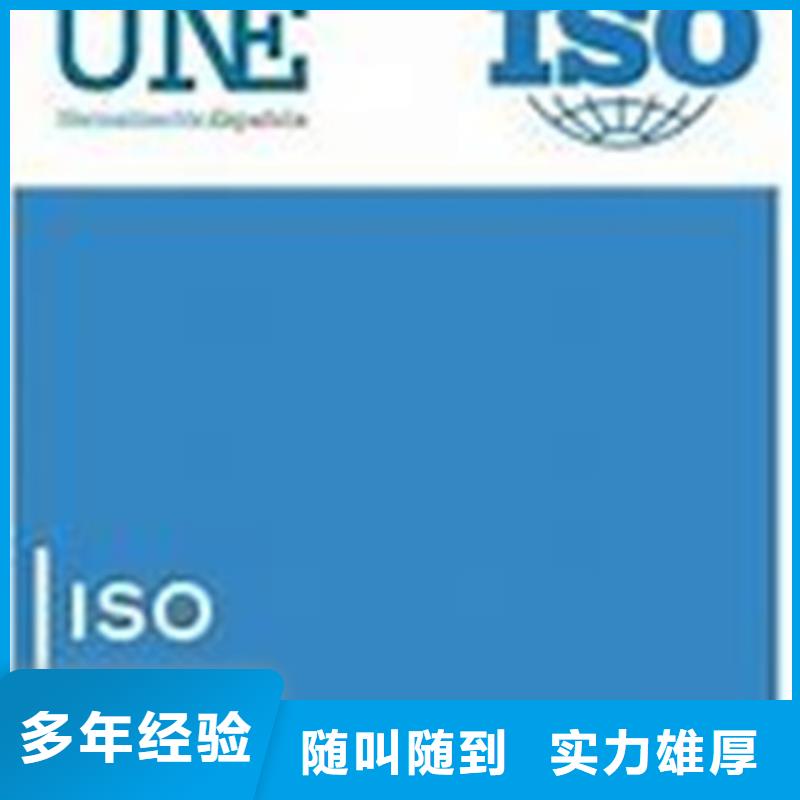 ISO10012认证一站式服务