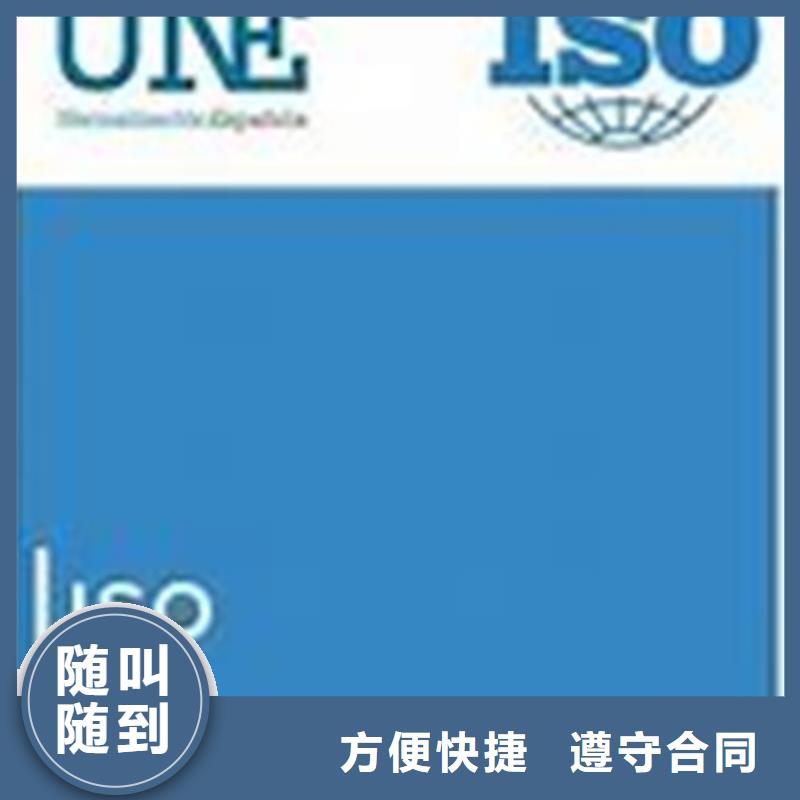 ISO10012认证GJB9001C认证24小时为您服务