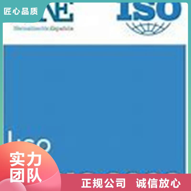 ISO10012认证FSC认证专业品质