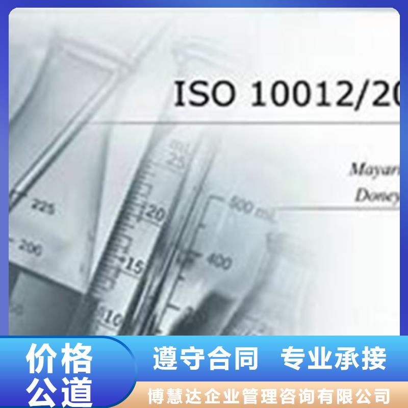 ISO10012认证-FSC认证多家服务案例