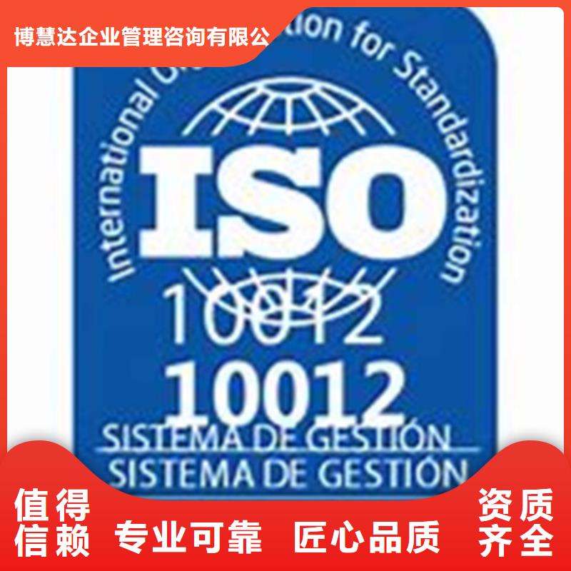 ISO10012认证,FSC认证实力商家