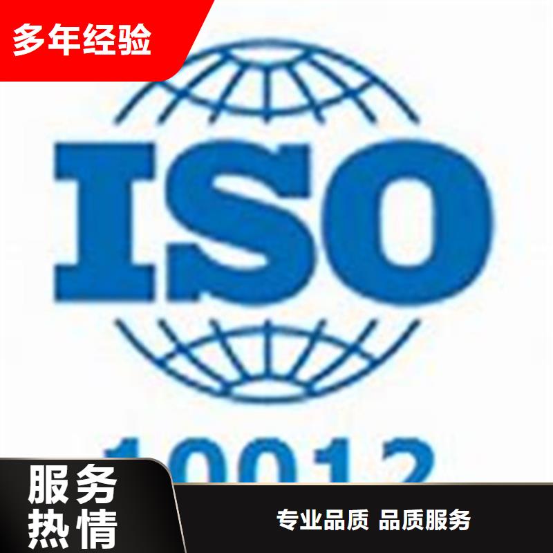 ISO10012认证ISO13485认证欢迎询价