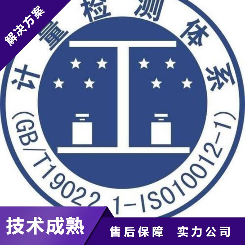 ISO10012认证-FSC认证多家服务案例