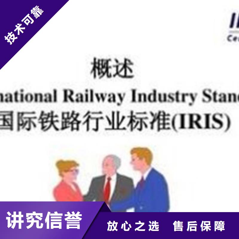 ISO\TS22163认证【ISO9001\ISO9000\ISO14001认证】放心之选