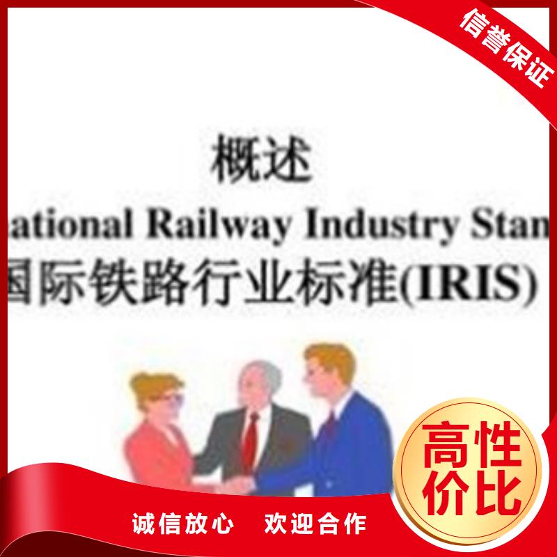 ISO\TS22163認證ISO13485認證有實力