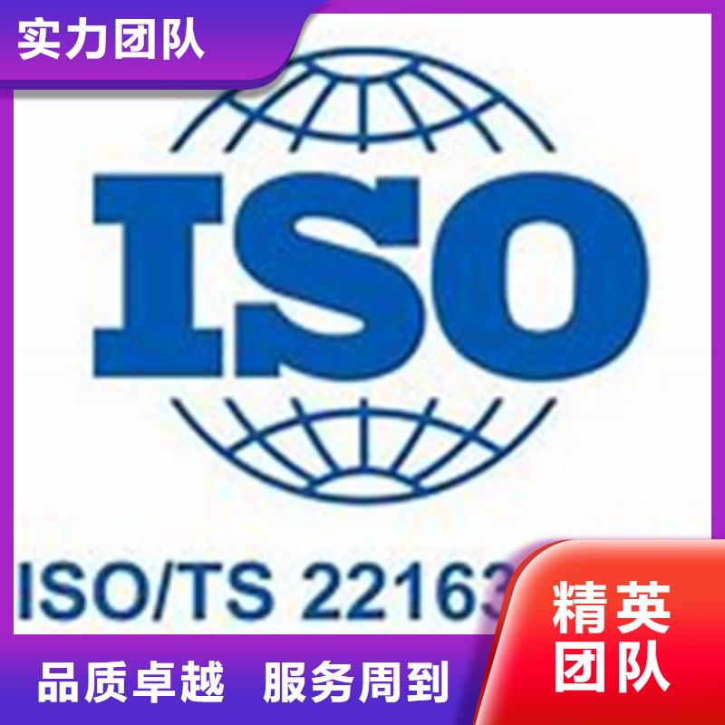 ISO\TS22163認(rèn)證,知識(shí)產(chǎn)權(quán)認(rèn)證/GB29490有實(shí)力