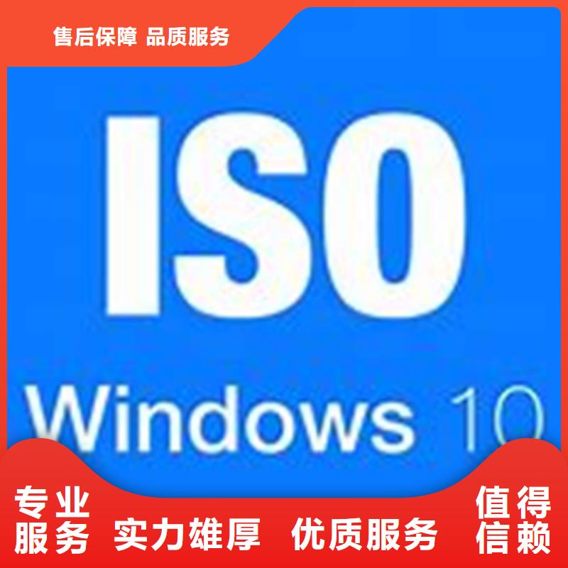 ISO\TS22163认证AS9100认证实力团队