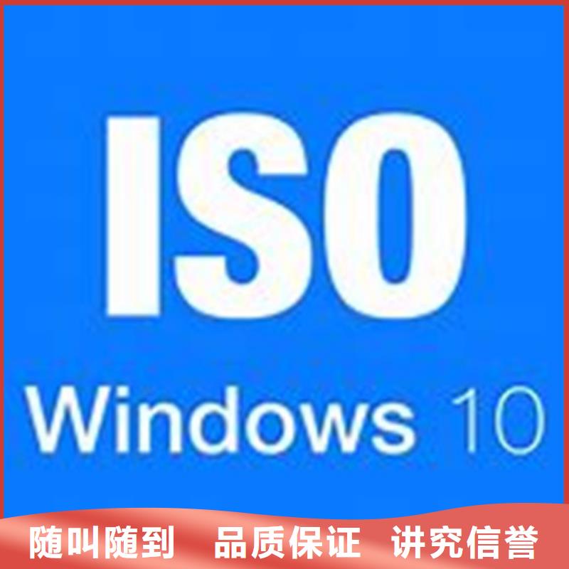 ISO\TS22163認(rèn)證,知識(shí)產(chǎn)權(quán)認(rèn)證/GB29490有實(shí)力