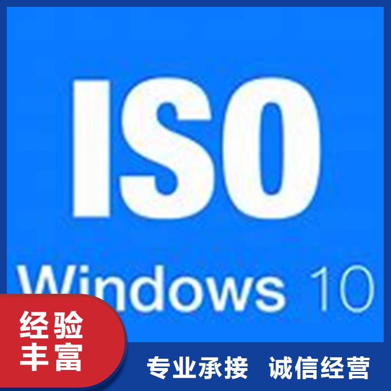 ISO\TS22163認證_GJB9001C認證質量保證