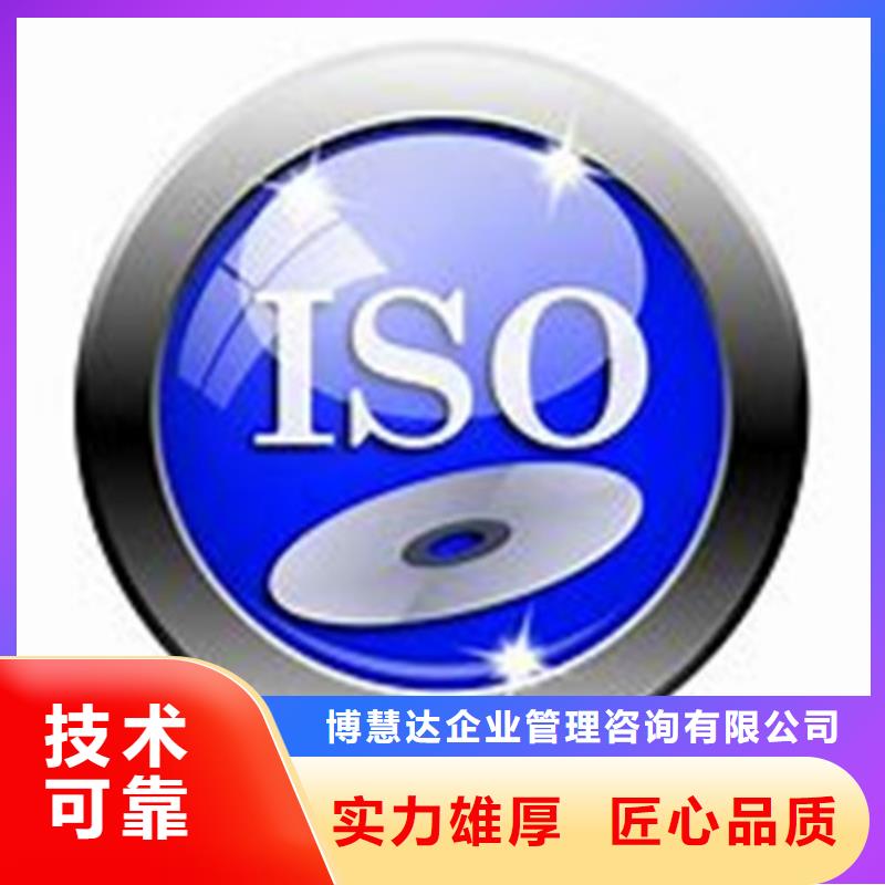 ISO\TS22163认证AS9100认证实力雄厚