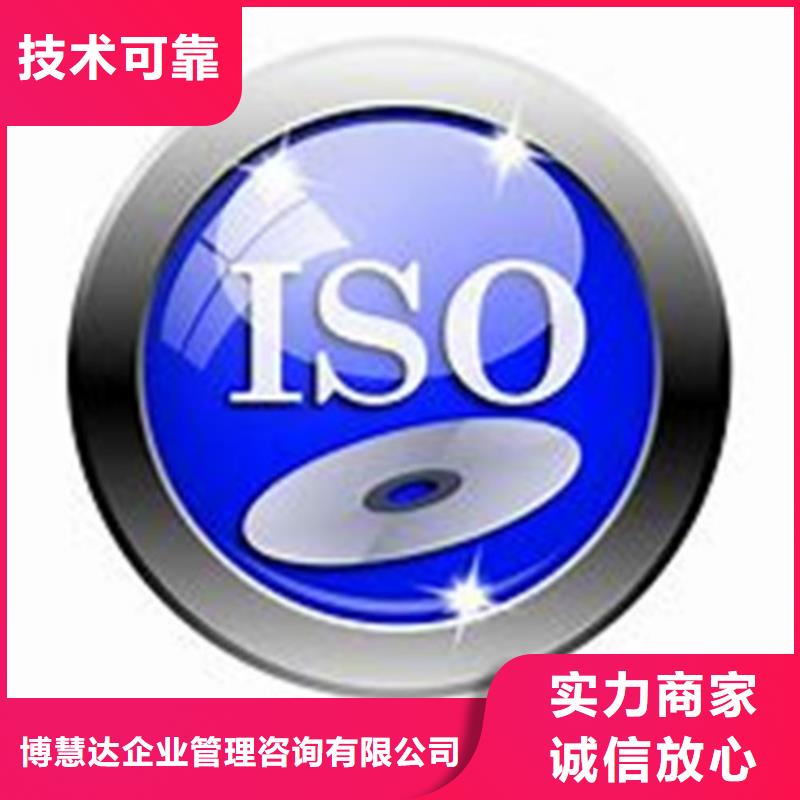 【ISO\TS22163认证FSC认证值得信赖】