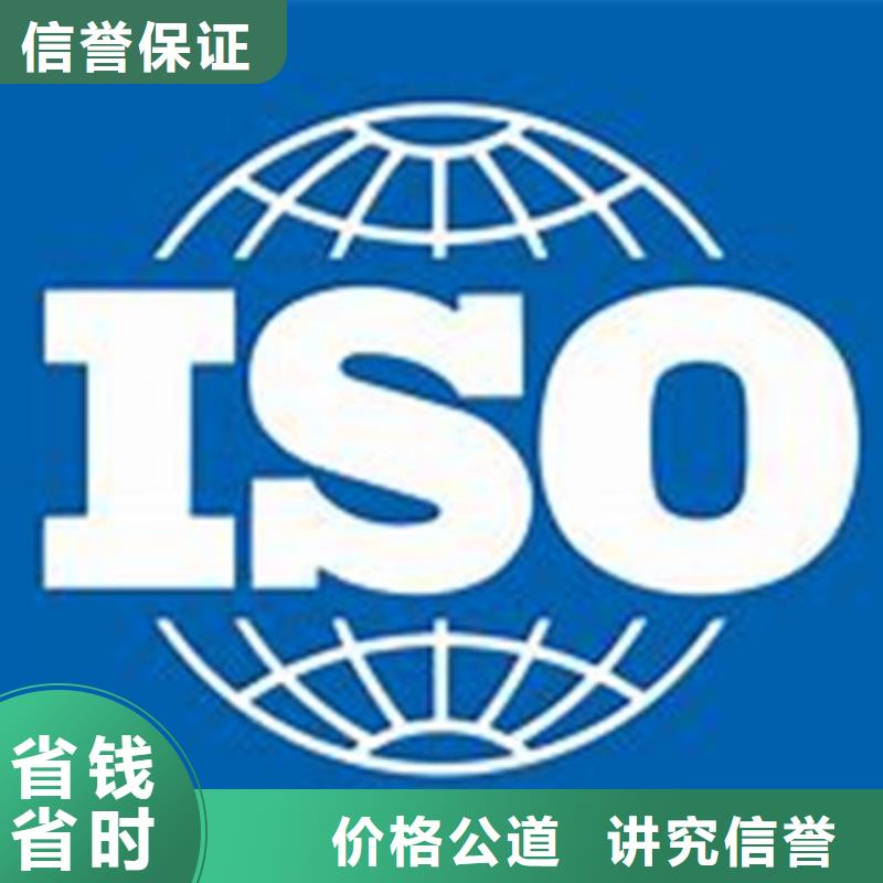 ISO\TS22163認(rèn)證ISO13485認(rèn)證有實(shí)力