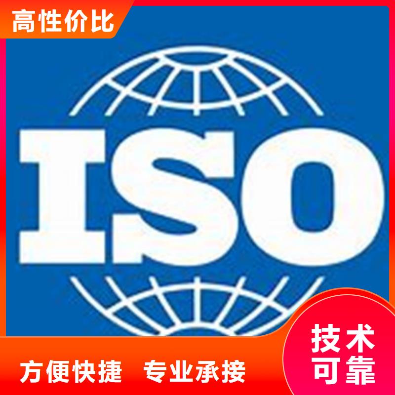 ISO\TS22163认证ISO13485认证方便快捷