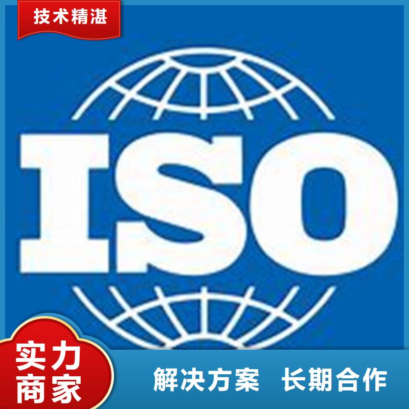 ISO\TS22163認證AS9100認證靠譜商家