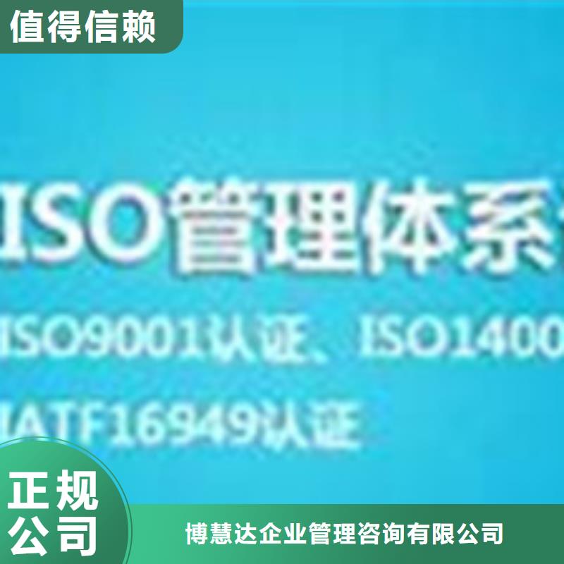 ISO\TS22163认证,IATF16949认证品质好