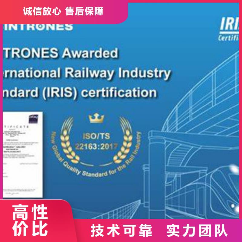 【ISO\TS22163认证】,GJB9001C认证信誉良好品质好