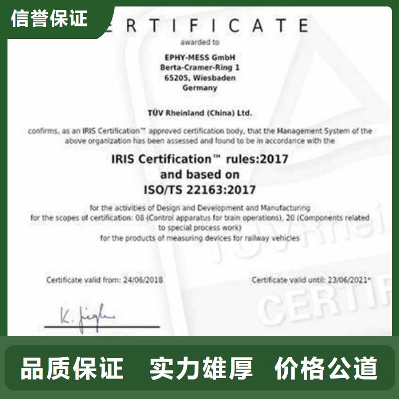 ISO\TS22163认证,IATF16949认证品质好