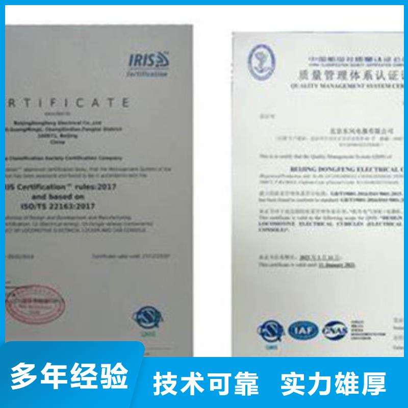 ISO\TS22163认证,IATF16949认证品质好