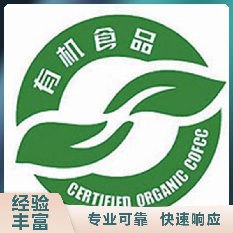 有机认证ISO14000\ESD防静电认证专业服务