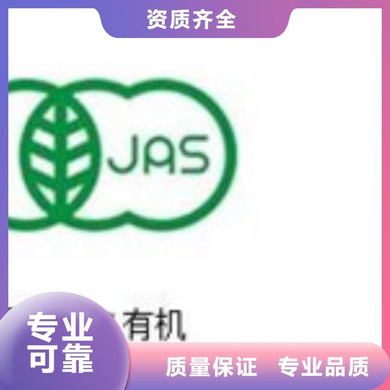 有機認證IATF16949認證放心之選