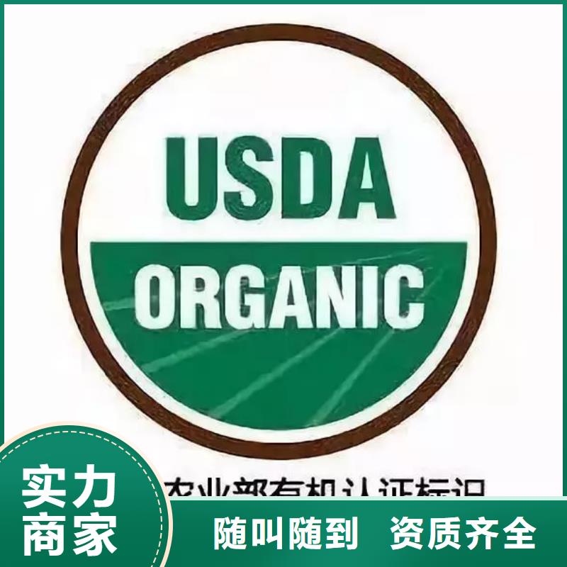 【有機認證,FSC認證齊全】