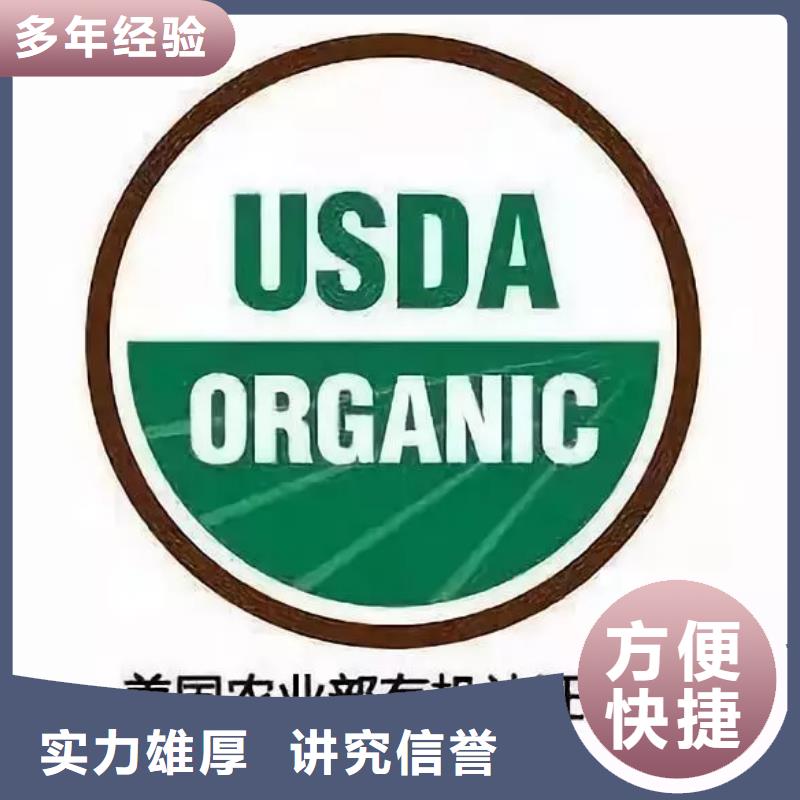 【有機認證】-ISO9001\ISO9000\ISO14001認證隨叫隨到
