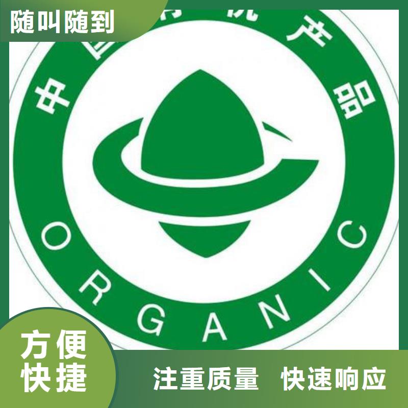 有機認證ISO13485認證實力公司
