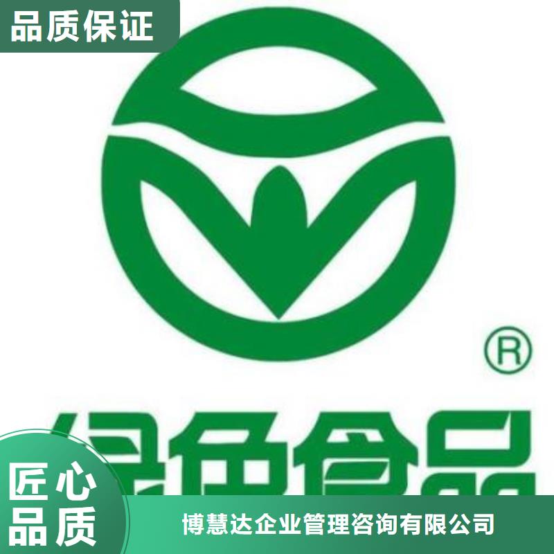 有机认证ISO14000\ESD防静电认证先进的技术