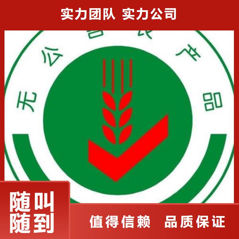 有機認證ISO13485認證實力公司